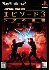 スターウォーズ　エピソード３　シスの復讐