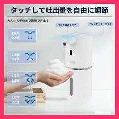 ★売れ筋★ 2024年改良型 ディスペンサー ハンドソープ ディスペンサー 自動 泡 /液体 380ml 4段階調 大容量 Type-c 充電式 IPX5防水 各種洗剤対応