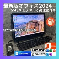 Core i7 SR0UX SR15H SR1PQ 3点 まとめ商品 Amazon | 高性能Intel i7-3630QM CPU 3.7GHzクロック速度 - 4