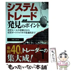 2024年最新】斎藤正章の人気アイテム - メルカリ