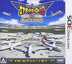 ぼくは航空管制官 エアポートヒーロー3D 羽田 ALL STARS - 3DS