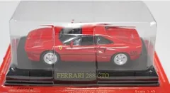 新品 1/43 アシェット フェラーリコレクション 288 GTO 240001014748