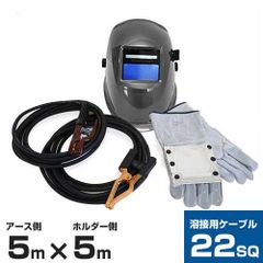 防除ヘルメット 未使用品 MAPー252P－1 丸山製作所 福島県