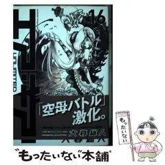 2025年最新】エア・ギア unlimitedの人気アイテム - メルカリ