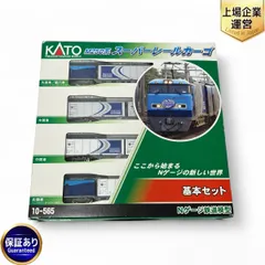 2025年最新】kato m250系 スーパーレールカーゴ 基本セットの 2025年最新】kato m250系 スーパーレールカーゴ 基本セットの