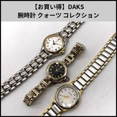 n1286 レディース腕時計 ジャンク サンローラン ディオール ブランド