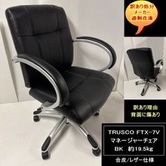 送料無料 訳あり処分 横長階段材 150-1200-36mm 強度抜群