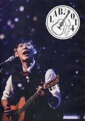 2026年最新】大石昌良の弾き語りラボ～10th Anniversary ”One Man