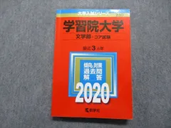 2024年最新】文学／一般的の人気アイテム - メルカリ