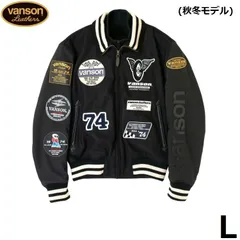バンソン vanson メルトンジャケット Mサイズ Vanson Leathers｜MA-1 JACKET | Rakuten Fashion(楽天