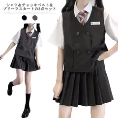 制服 3点セット 女の子 女子高校生 JK制服 スクール 制服 上下セット 学生 学院風 半袖 白シャツ+チョッキベスト+プリーツスカート ネクタイ おしゃれ 韓国 アカデミー風 中学生 高校生 学生#chi1848