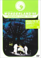 WONDER LAND ’95 史上最強の移動遊園地 ドリカムワンダーランド … ドリカム、計50万人を動員した1995年の野外ライブを最新リマスター映像