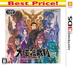 大逆転裁判2 -成歩堂龍ノ介の覺悟- Best Price! - 3DS