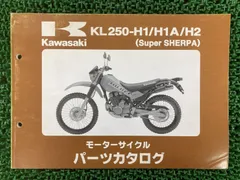2026年最新】スーパーシェルパ サービスマニュアルの人気アイテム