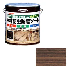 【残りあと僅か！】日本製 防蟻 防腐 防虫 防カビ 木部用 油性 ブラウン 2.5L 木材防虫防腐ソート ペンキ 塗料 アサヒペンのサムネイル