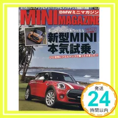 2025年最新】ランマガの人気アイテム - メルカリ