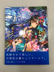 2024年最新】藤ちょこの人気アイテム - メルカリ