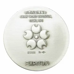 EXPO 70とオリンピック銀メダルセット　計6枚　約110グラム 2025年最新】expo'70記念 銀メダルの人気アイテム - メルカリ