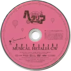 新品未開封 ヘタリア MUSICAL HETARIA NW Amazon.com: Musical 