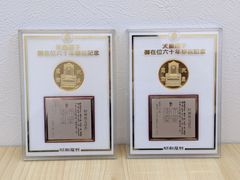 天皇陛下　御在位六十年奉祝記念　メダル　コイン　2セット　C-0.0