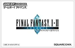【中古】 ファイナルファンタジー I・II アドバンス
