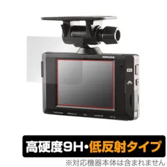 新品未使用 コムテック COMTEC HDR965GW BLACK ドライブレコーダー HDR965GW | COMTEC 株式会社コムテック