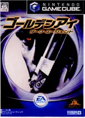 ゲームキューブソフト ゴールデンアイ ダーク・エージェント エレクトロニック・アーツ