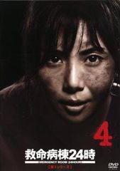 クロサギ(7枚セット)第一話～最終話と映画クロサギのセット