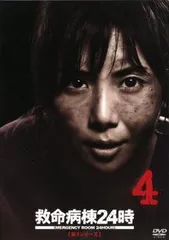 救命病棟24時　 DVD 全シリーズ　全巻セット　江口洋介　松雪泰子　松嶋菜々子 2025年最新】救命病棟24時の人気アイテム - メルカリ