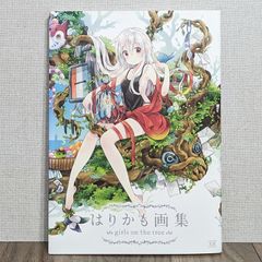 はりかも画集 girls on the tree はりかも / うらら迷路帖 - メルカリ