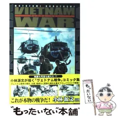 小林源文　作品セット　35冊 楽天市場】小林源文「黒騎士物語：3冊セット」 : くうねる堂