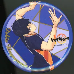 【中古】バッジ・ピンズ [単品] 影山飛雄 箔押しビッグ缶バッジ 10周年記念ビジュアル 「ハイキュー!! 箔押しビッグ缶バッジ2個セット 10周年記念ビジュアル」 同梱特典