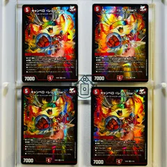 2025年最新】キャンベロレッゾStarの人気アイテム - メルカリ