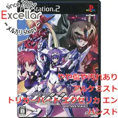 bn:0] トリガーハート エグゼリカ エンハンスド PS2 - メルカリ