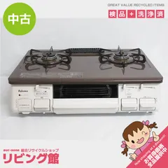 配送可能 IC-N86BHA-R ガスコンロ [2口 /右強火 /都市ガス12・13A]