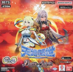 2026年最新】天地転世の人気アイテム - メルカリ