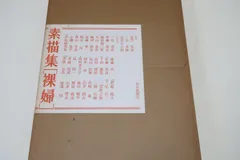 2025年最新】舟越_保武の人気アイテム - メルカリ