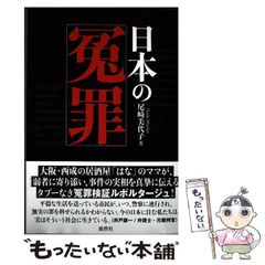 【中古】 築地魚河岸三代目 粋なカラスミ/小学館/はしもとみつお 中古】 築地魚河岸三代目 粋なカラスミ （My First Big