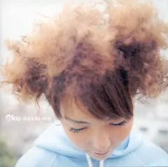 2025年最新】aiko 小さな丸い好日の人気アイテム - メルカリ