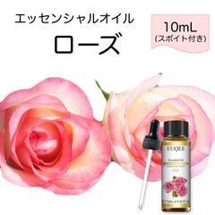 ダマスクローズ10ml エッシェンシャルオイル 精油 アロマ スポイト付き