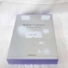 不動産のデュ-デリジェンス 過去・現在・将来の評価  /中央経済社/大沢幸雄（単行本） 不動産のデューデリジェンス 過去・現在・将来の評価 大沢幸雄