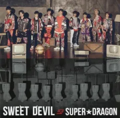 【中古】邦楽CD SUPER★DRAGON / SWEET DEVIL(TYPE-B)