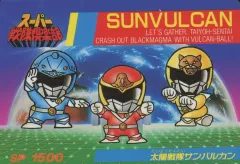 2025年最新】戦隊 レアの人気アイテム - メルカリ