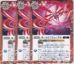 白の世界 3枚セット　シークレット バトスピ メルカリ便 バトルスピリッツ バトスピ 白の世界 白き機神 初期 レリーフ