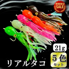 タコベイト 5個 セット リアル 青物 21g 夜光 3連フック タチウオ ヤマシタ代用 yamashita ショア タイラバ