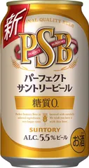 2024年最新】缶ビール350ml 24本の人気アイテム - メルカリ