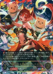 獄炎・ケルベロス UR 2025年最新】奔放なる獄炎・ケルベロス URの人気アイテム - メルカリ