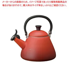 未使用　ル・クルーゼ　ケトル・コーン　クールミント 楽天市場】ルクルーゼ ケトル コーンの通販