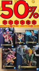 ワンピース　フィギュア