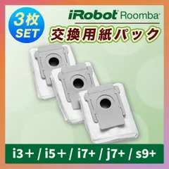 2026年最新】ルンバi7 クリーンベースの人気アイテム - メルカリ